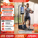速境（Speediance）家用健身器材多功能一体机龙门架史密斯智能综合训练器力量健身站 GM2标准版（含健身椅）