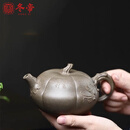 冬帝宜兴紫砂壶正高工周小明纯手工原矿本山段泥精品收藏重器南瓜壶 南瓜壶370ml
