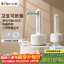 小熊（Bear）桶装水抽水器 电动压水器 自动吸水器 矿泉水上水器 饮水机抽水泵 台桶两用 YSJ-D05M1
