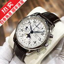 【二手99新】浪琴（LONGINES）名匠系列 自动机械男表 八针月相多功能商务休闲手表瑞士十大品牌 L2.673.4.78.3【40mm】白盘皮带