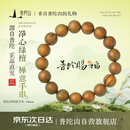 普陀山绿檀木手串檀木檀香佛珠手链盘玩高密度念珠男女款送人生日礼物