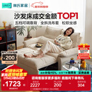 林氏家居猫抓布艺沙发客厅2025新款小户型可拆洗云朵沙发床一体两用G064 【12防猫抓布】贝母白|1.55m沙发床