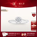 DR【情人节礼物】告白纪念日现货铂金钻戒BELIEVE雪吻结婚钻石戒指 TOP*5分H色SI1【现货】