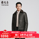 雅戈尔（YOUNGOR）真皮皮衣男士秋冬中青年毛领皮衣鹅绒内胆温暖舒适商场同款 黑色YPYX415479AFA L 175/96A