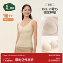 松山棉店商场同款磨绒V领bra-in背心一体式女内搭保暖上衣肤色L