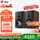惠威（HiVi）全新升级D8.1MKII高保真8英寸书架音箱2.0发烧无源蓝牙功放电视音响 D8.1MKII（需搭功放使用）