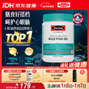 Swisse斯维诗 无腥味野生鱼油软胶囊1000mg omega-3 DHA+EPA 400粒/ 瓶