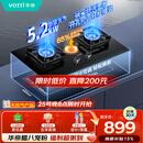 华帝【升级纳米抗污科技】燃气灶天然气嵌入式台式5.2kW猛火煤气灶双灶台一级能效燃气灶具i10071B