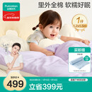 全棉时代儿童被子100%纯棉抗菌被芯冬季加厚棉被被褥云朵被 120cm×150cm