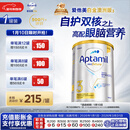 爱他美（Aptamil）白金澳洲版 幼儿配方奶粉 3段(12-36个月) 900g 澳洲白金