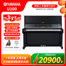 YAMAHA雅马哈钢琴 U100 日本原装进口立式钢琴 儿童成人初学练习家用考级高端专业演奏钢琴【二手钢琴】