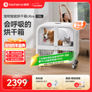 霍曼宠物智能烘干箱UItra 狗狗全自动吹干箱吹干机猫咪洗澡烘干机低噪
