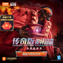 布鲁可积木人 奥特曼传奇版皇帝贝利亚 男生潮玩玩具手办模型生日礼物