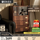 原始原素杨锐联名款北美黑胡桃木电视边柜非遗錾刻工艺斗柜N9101