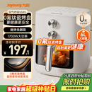 九阳（Joyoung）免翻面 蒸汽嫩炸 0氟钛瓷烤盘 空气炸锅6L大容量家用实用蒸烤炸一体可视大视窗KL60-V585