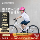 迪卡侬儿童自行车脚踏车中大童男孩女孩20寸单车单速OVBK-4228391
