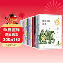 三毛全集（全12册）全新套盒设计 厚实瓦楞纸箱 三毛经典形象插画 三毛金句 一盒收藏全套三毛