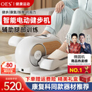 OES椭圆机家用走踏健步机电动脚踏机腿部练习送爸妈父母亲节实用礼物 珍珠白-12档阻力调节/静音磁控 一体免安装+升级数显+300斤承重