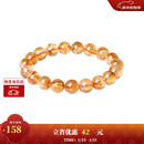 周大生【新年礼物】黄水晶紫水晶手串超七玛瑙绿幽灵手链招财纳福送女友