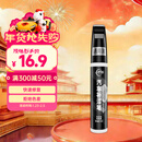 仆旅补漆笔汽车黑白色珍珠白车漆面刮痕去划痕修复点漆笔通用黑新