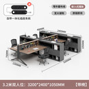 欧麦龙员工办公桌椅组合洞洞板置物屏风卡座隔断6人4人办公室职员桌椅 3.2米四人位带椅