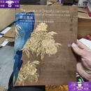 【保证正版】华彩霓裳—张信哲先生珍藏明清织绣服饰