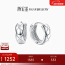 潮宏基 铂金耳环女士耳圈耳饰送女友新年礼物单只款 计价工费100元 约1.6g（单只款）