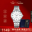 海鸥（SEAGULL）手表男士自动机械表 小钢炮日历男士手表生日礼物男表套装816.362