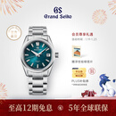 冠蓝狮（Grand Seiko）【新品】GrandSeiko冠蓝狮gs钛金属五日链SD机械手表男SLGA025G 40mm