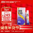 多燕瘦soso棒酵素果冻郑多燕推荐活酵素嗨吃孝素 经典蓝莓 拍1发15盒