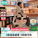 黑白调G6Pro儿童学习椅写字椅人体工学追背椅带脚踏升降【3区自动追背】