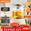 苏泊尔（SUPOR）养生壶 316L不锈钢 1.5L煮茶器花茶壶 恒温水壶烧水壶电热水壶 办公室保温煮茶壶 SW-15YJ05