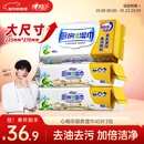 心相印厨房湿巾 40抽*3包 金装 强效去油污厨房专用湿纸巾 新旧随机发