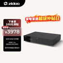 芝杜（ZIDOO）Z3000PRO 8K UHD超高清媒体硬盘播放器杜比视界家庭影院播放机