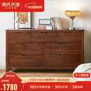 源氏木语全实木橡木五斗柜收纳七斗柜卧室客厅家具电视柜简约抽屉储物柜子 胡桃色七斗柜135*40*75.5cm 整装