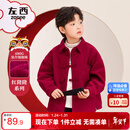 左西男童灯芯绒外套2025新款加绒加厚儿童衬衫红色拜年潮 红色 130
