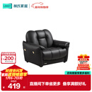 林氏家居现代简约真皮沙发头层牛皮儿童沙发客厅阳台单人座PS334