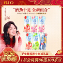 锐澳（RIO）鸡尾酒 洋酒 果酒甜酒 清爽强爽多口味组合装330ml*6罐年货送礼