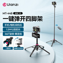 ulanzi优篮子MT-44B 双机位手机延长自拍杆提词器支架蓝牙遥控拍照一键打开四脚架相机微单拍摄直播支架