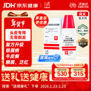 【原研进口】赛美尔 卡泊三醇倍他米松凝胶 50μg:0.5mg*15g/盒