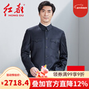 红都中山装羊毛男士套装中式礼服修身国服毛式中山服 AJ3171-1 C版 M 170