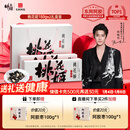 东阿阿胶桃花姬阿胶糕180g*2礼盒装即食阿胶糕礼盒装送礼送长辈侯明昊推荐