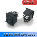 KCD4船型开关船形开关翘板电源按钮4 6脚红灯绿灯31x25mm16A250V 6脚3档 黑色
