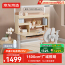 京东京造晨光桌护眼全光谱大路灯儿童学习桌书桌椅套装学生写字桌1.2m粉