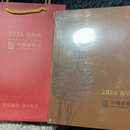 马年邮票金各年生肖邮票金 原封原膜带手提袋2克金和邮票 2026年马邮票金含金2克