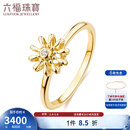 六福珠宝  18K金小雏菊钻石戒指皇冠戒指女戒闭口戒  N070 12号-总重2.08克