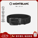 万宝龙（MONTBLANC）风尚3.0系列35mm双面腰带皮带130587新年情人节礼物