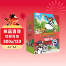 Journey to the West 西游记 含赠品闪卡 英文版儿童绘本故事读物 让孩子用英语大话“西游” 8-14岁儿童礼物 阅读狂欢节