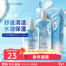 海俪恩隐形眼镜美瞳护理液SHE500mL+120ml