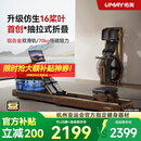 佑美【新品】水磁双阻划船机自发电飞梭智能划船器家用健身房折叠R7 自发电-支持鸿蒙智联-专利折叠